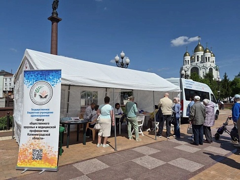 Тематическая неделя «Профилактика заболеваний эндокринной системы» проходит в Калининградской области, новости, пресс-релизы, статьи, «СОГАЗ-Мед», омс